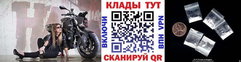 Купить закладку Кокаин  Альфа ПВП  Гашиш  Псилоцибиновые грибы  МЕФ  Урень