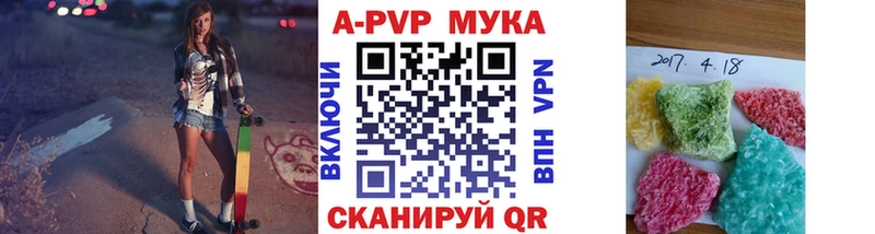 А ПВП мука  Купить  Урень 