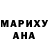 Меф VHQ Geri Tress