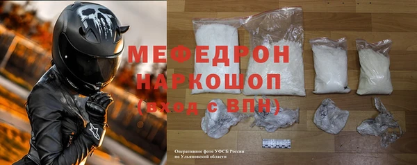 spice Красноперекопск
