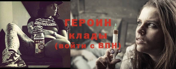 spice Красноперекопск