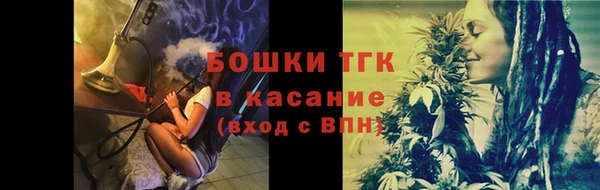 spice Красноперекопск