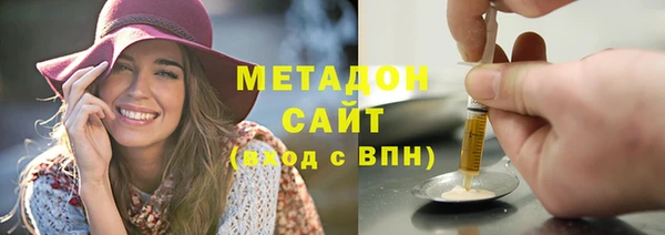 spice Красноперекопск