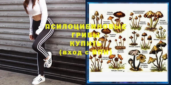 экстази Куйбышев