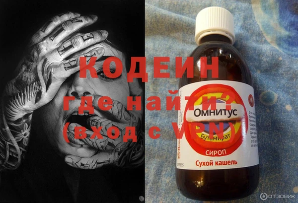 spice Красноперекопск