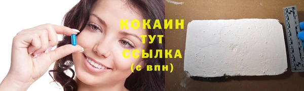 spice Красноперекопск