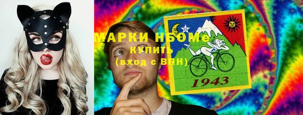 spice Красноперекопск