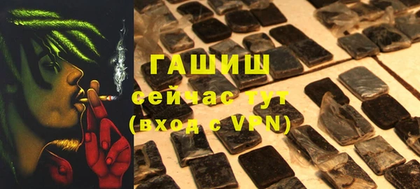 экстази Куйбышев