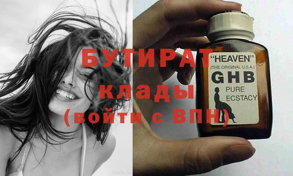 экстази Куйбышев