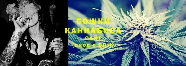 экстази Куйбышев