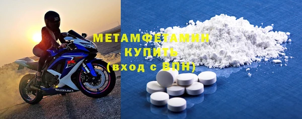 меф Краснотурьинск