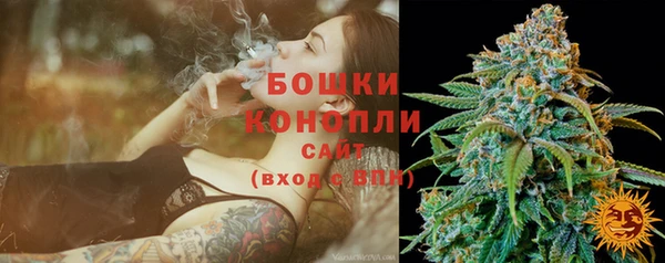 экстази Куйбышев