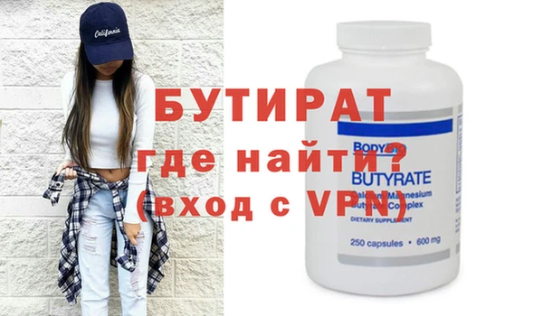 меф Краснотурьинск