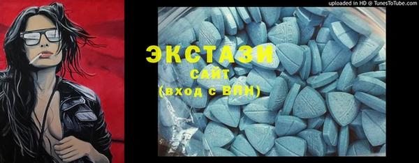 МДМА Кукмор