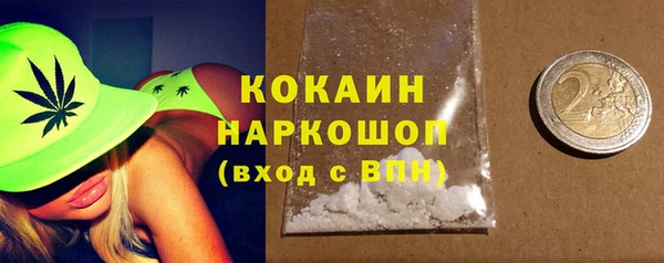 экстази Куйбышев