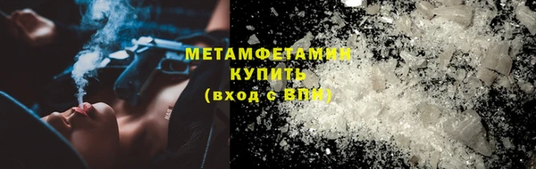 spice Красноперекопск