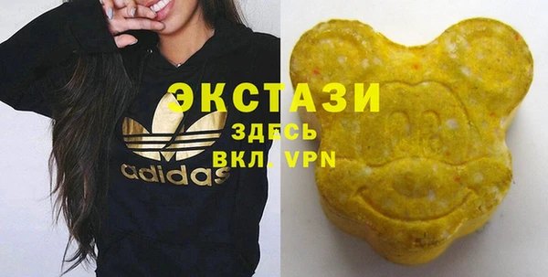 spice Красноперекопск