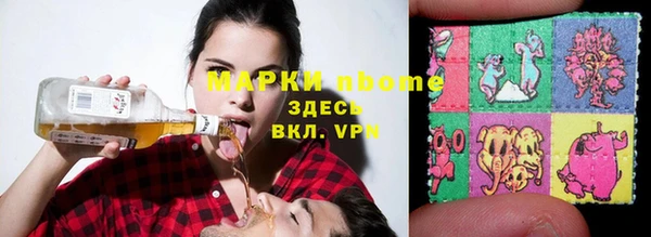 spice Красноперекопск