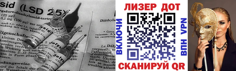 LSD-25 экстази кислота  Купить где  Урень 