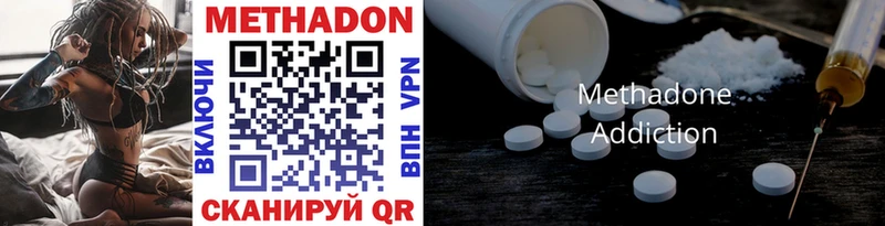 Купить закладки  Урень  МЕТАДОН VHQ 