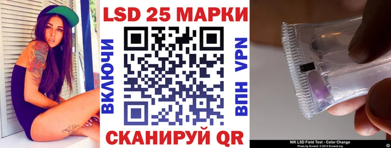 Марки 25I-NBOMe 1500мкг  Купить где  Урень 